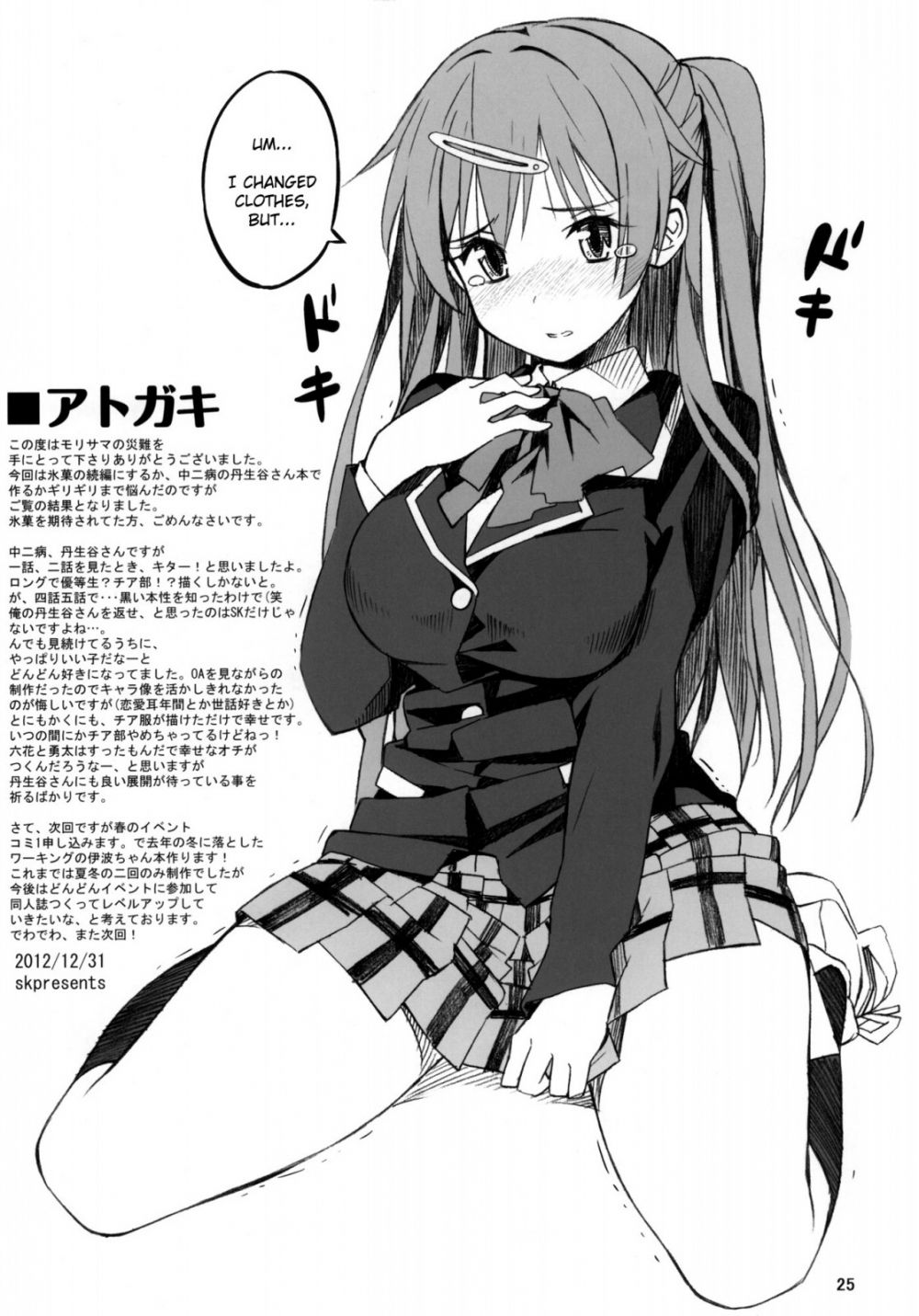 Image #24