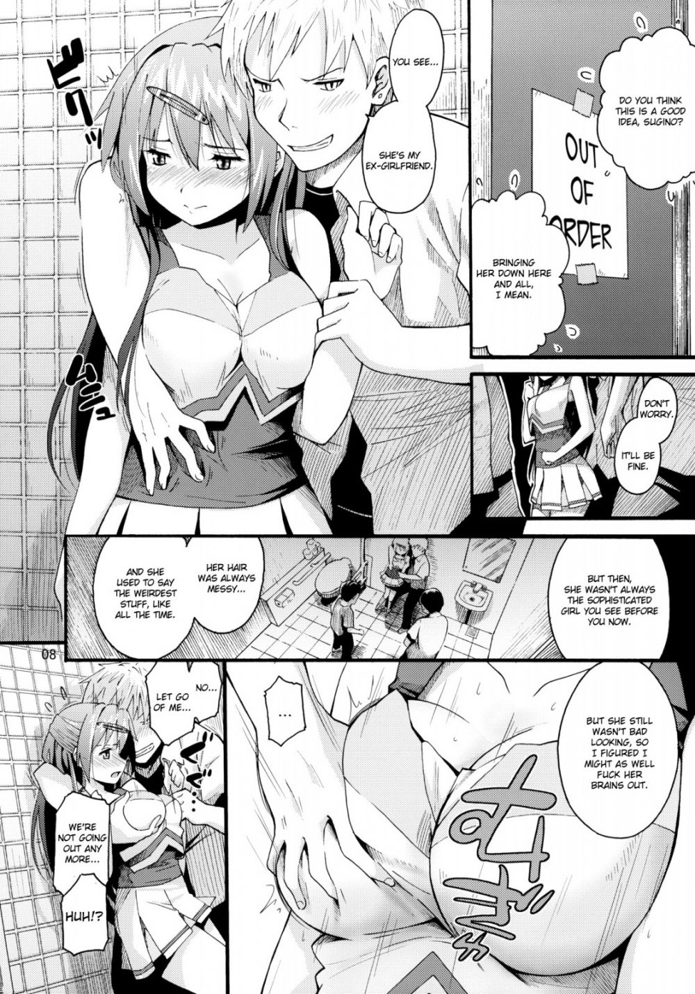 Image #7