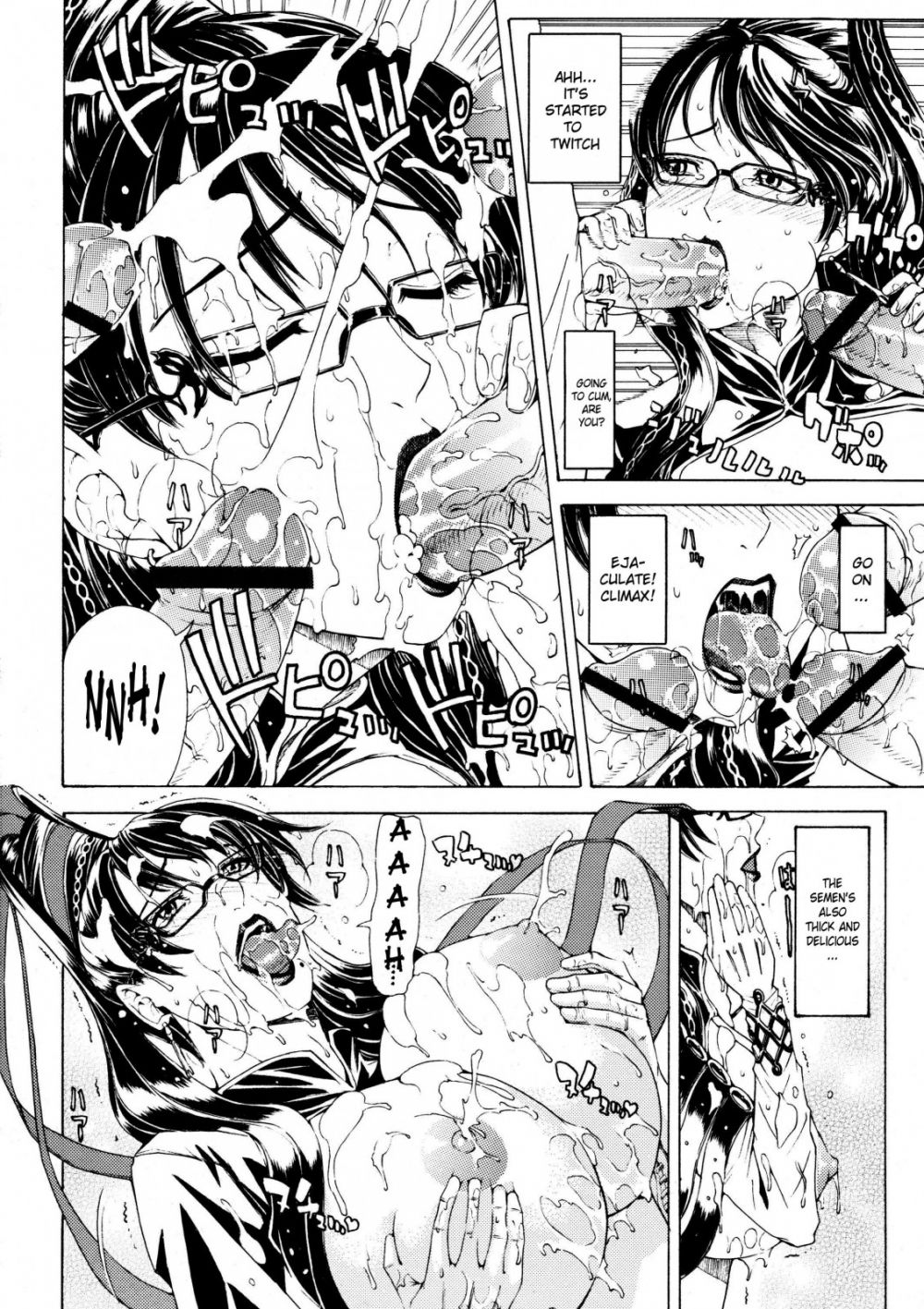 Image #5
