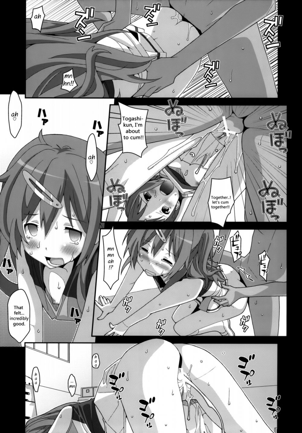 Image #12