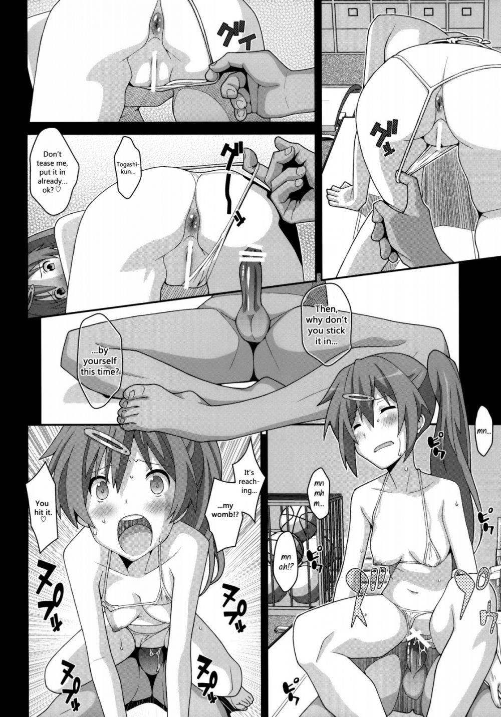 Image #15