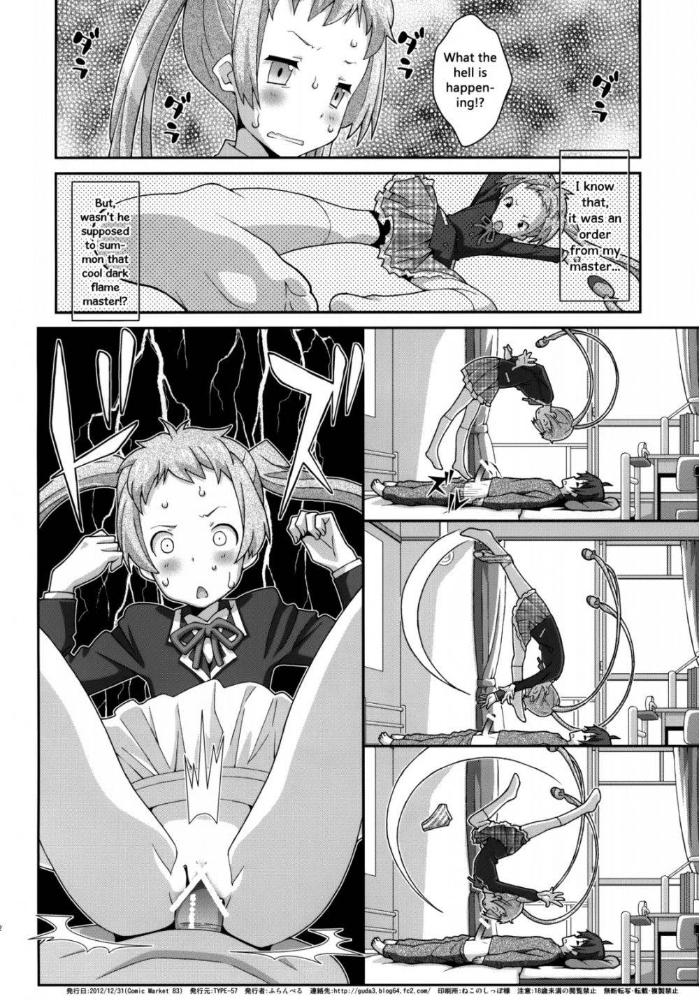 Image #21