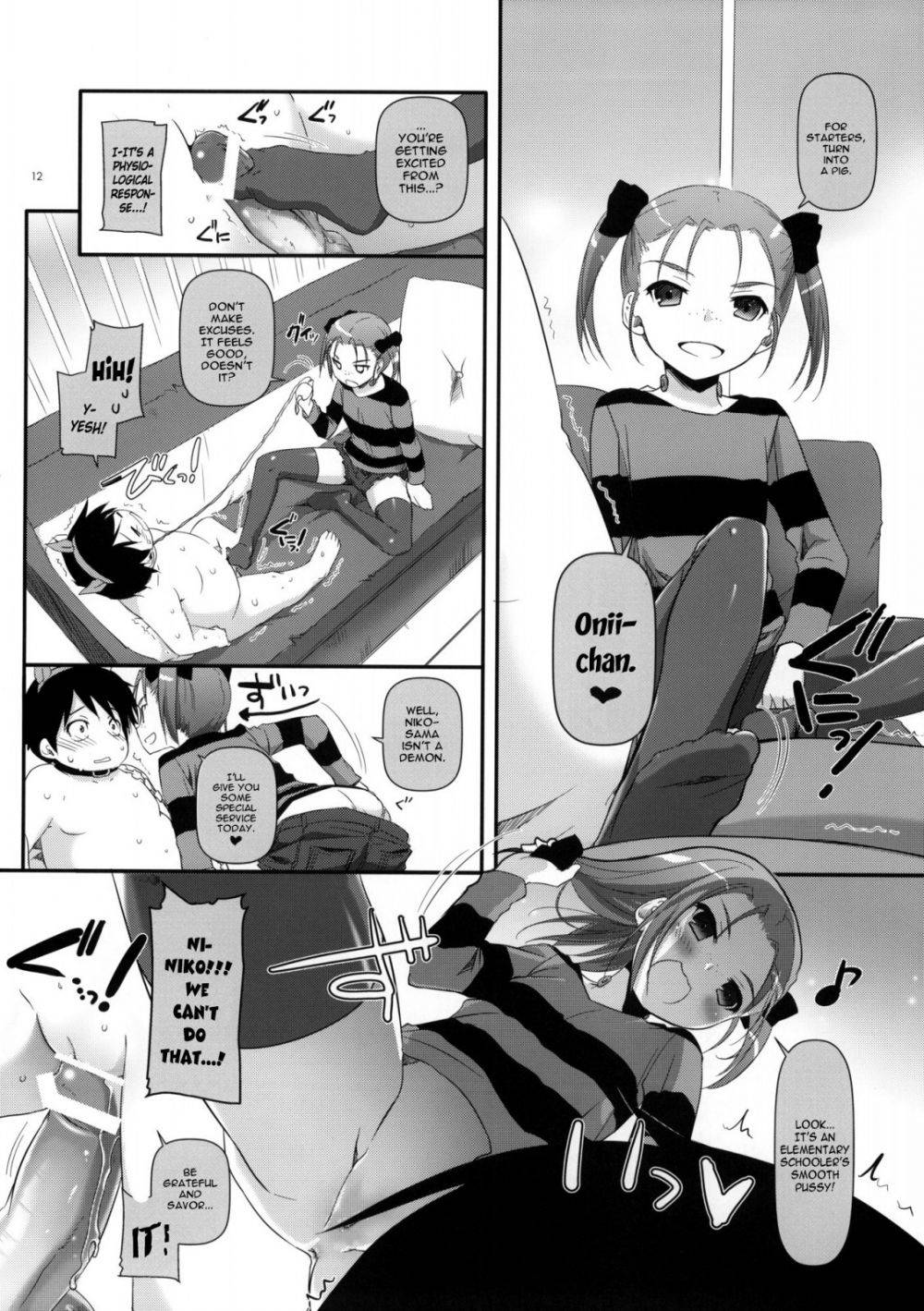 Image #11