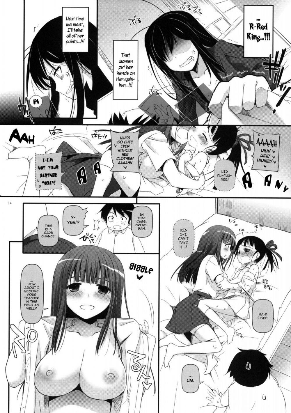 Image #13