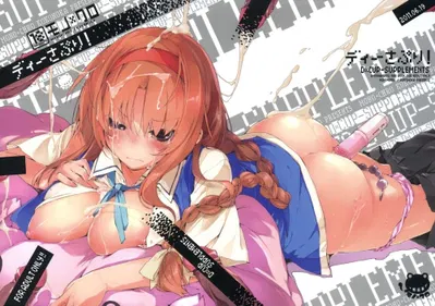 D-Sapuri - Hentai Gallery