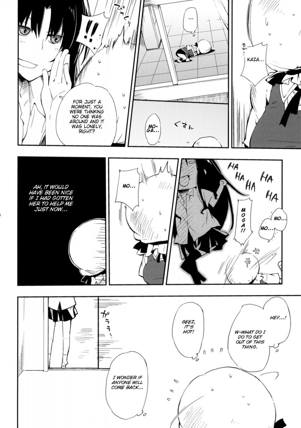 Image #7