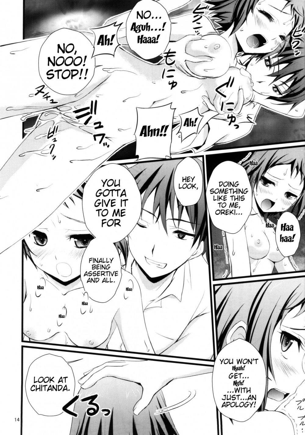 Image #12