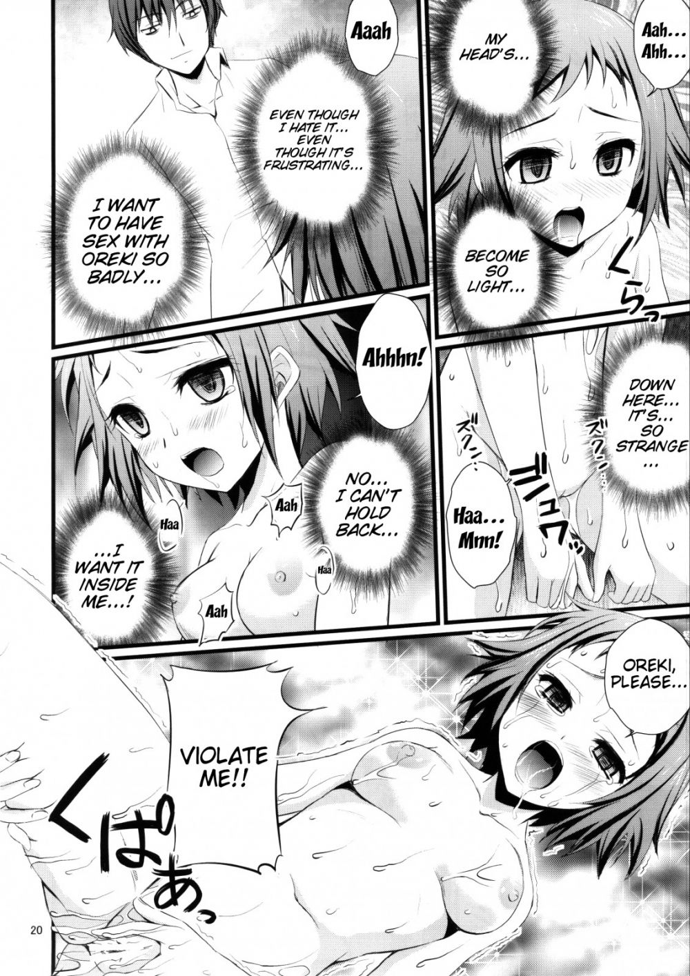 Image #18
