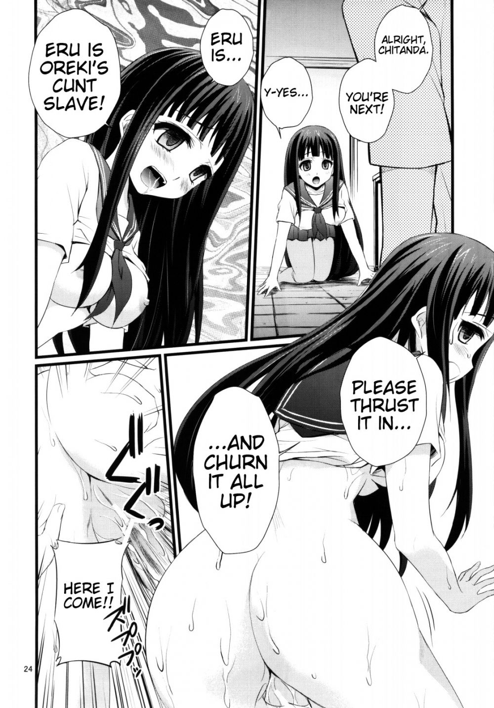 Image #22