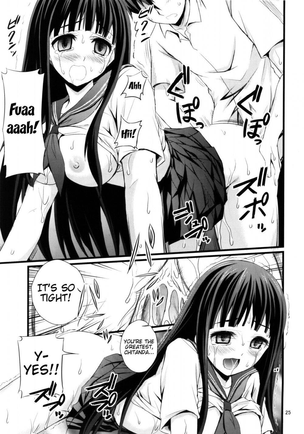 Image #23