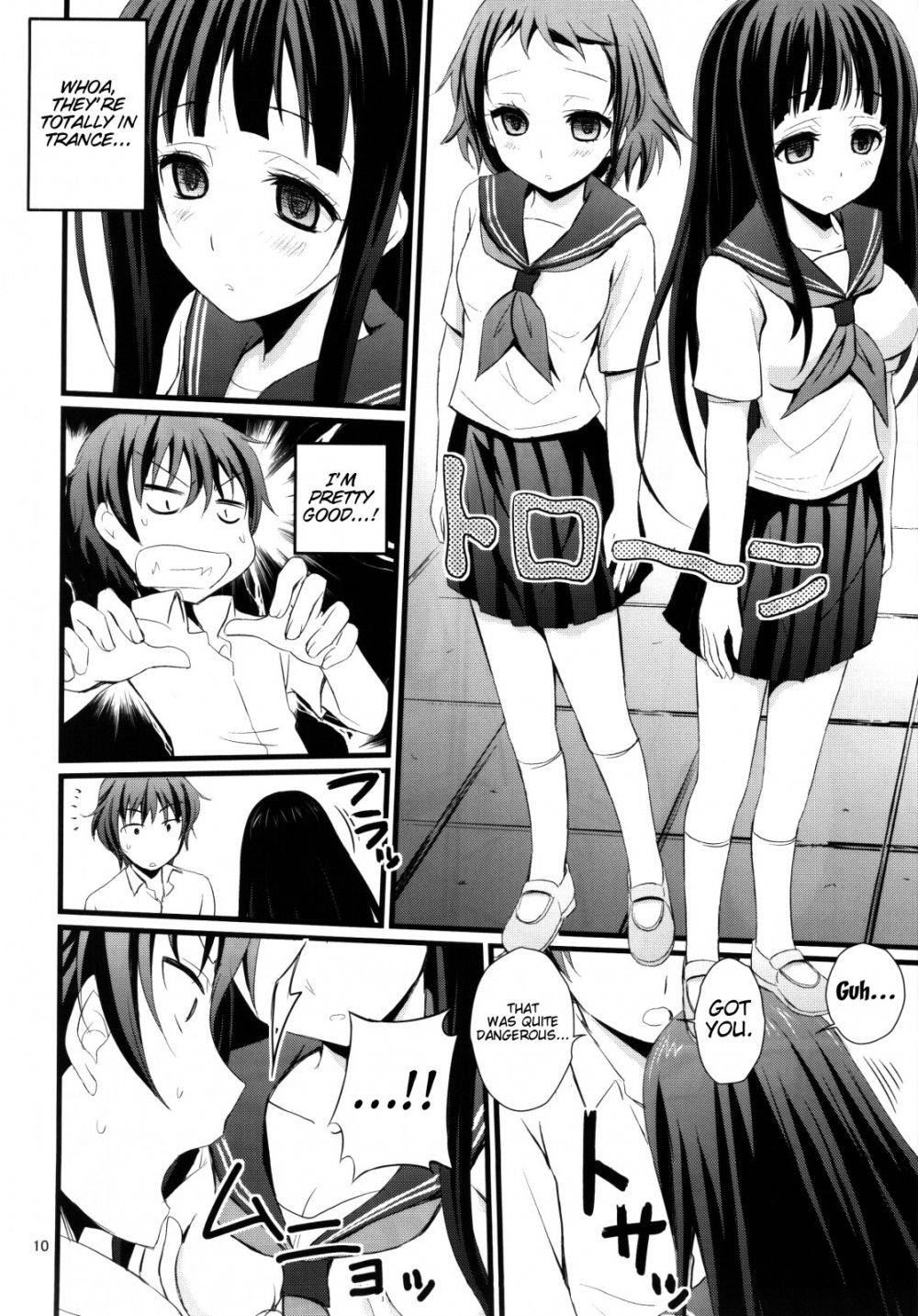 Image #8
