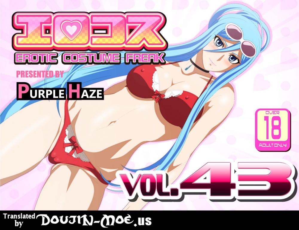 EroCos Vol. 43 - Galeria Hentai