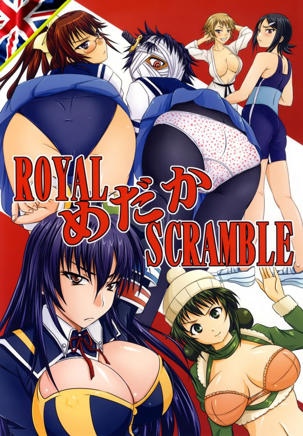 Lucha por la Medaka Real - Galería Hentai