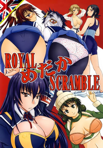 Royal Medaka Scramble - Galeria Hentai