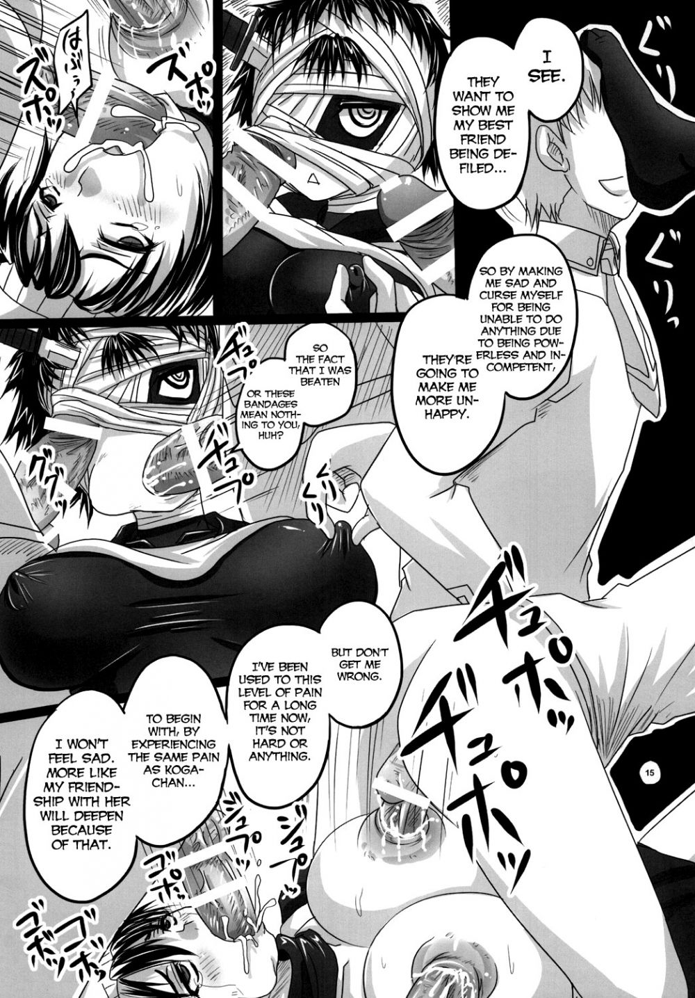 Image #14
