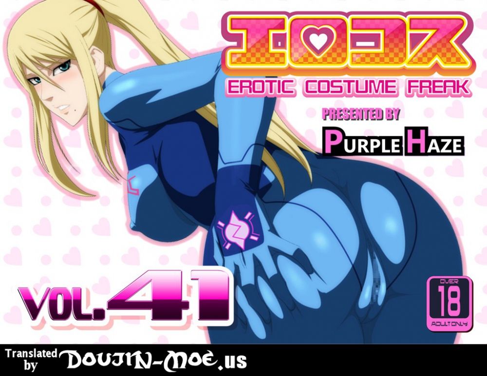 EroCos Vol. 41 - Galería Hentai