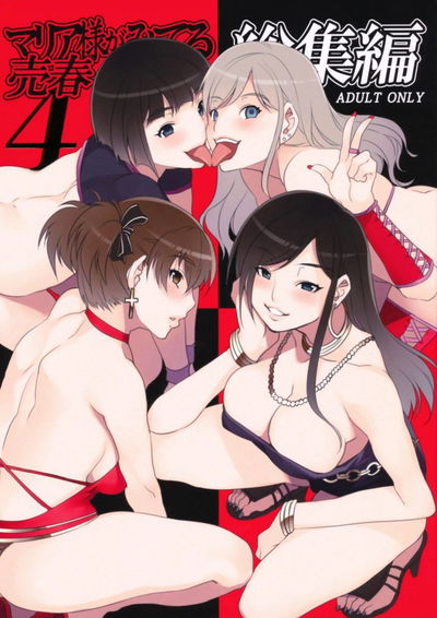 Maria-sama Prostitution 4, 1-3 Recapitulação - Galeria Hentai