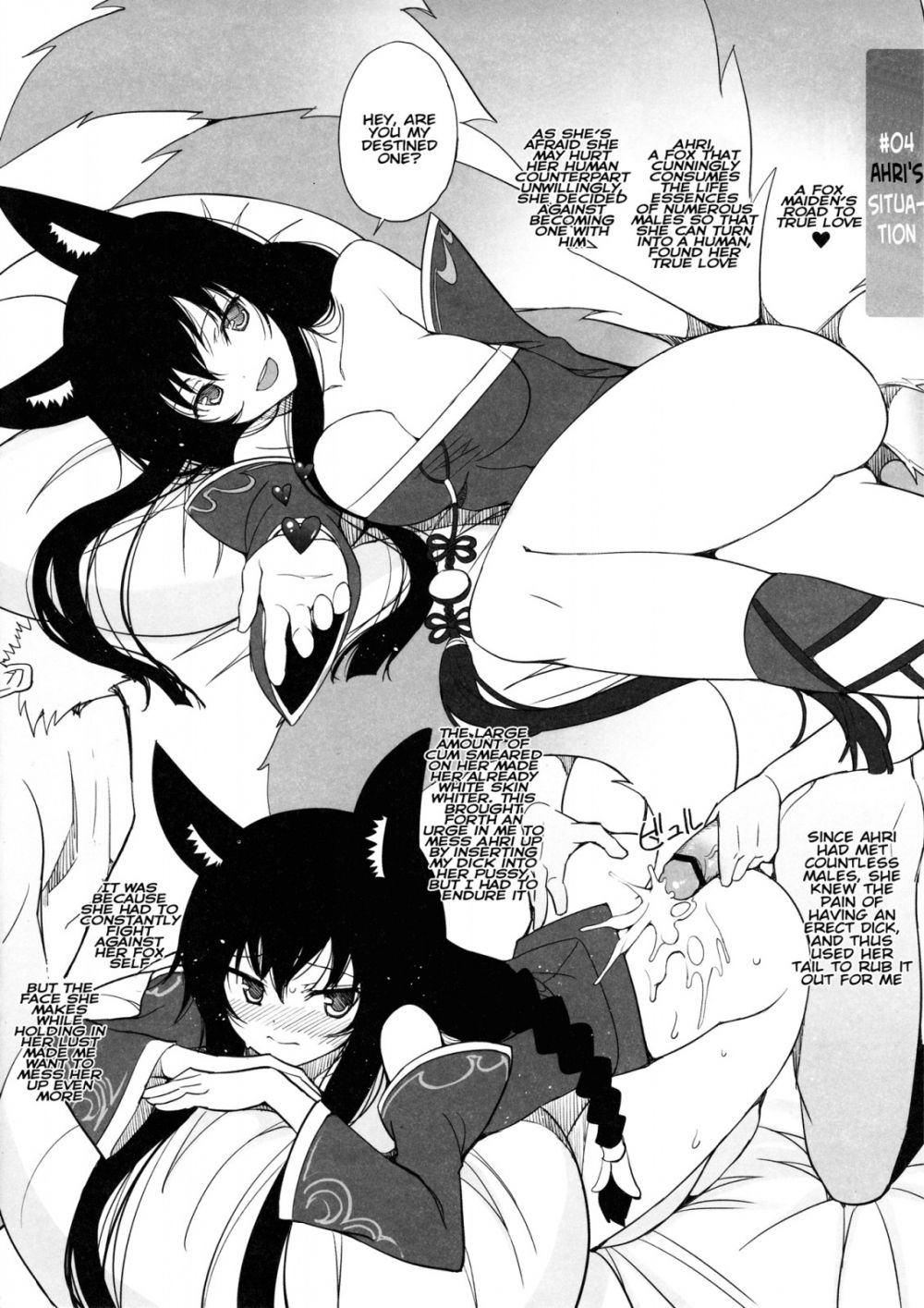 Image #17