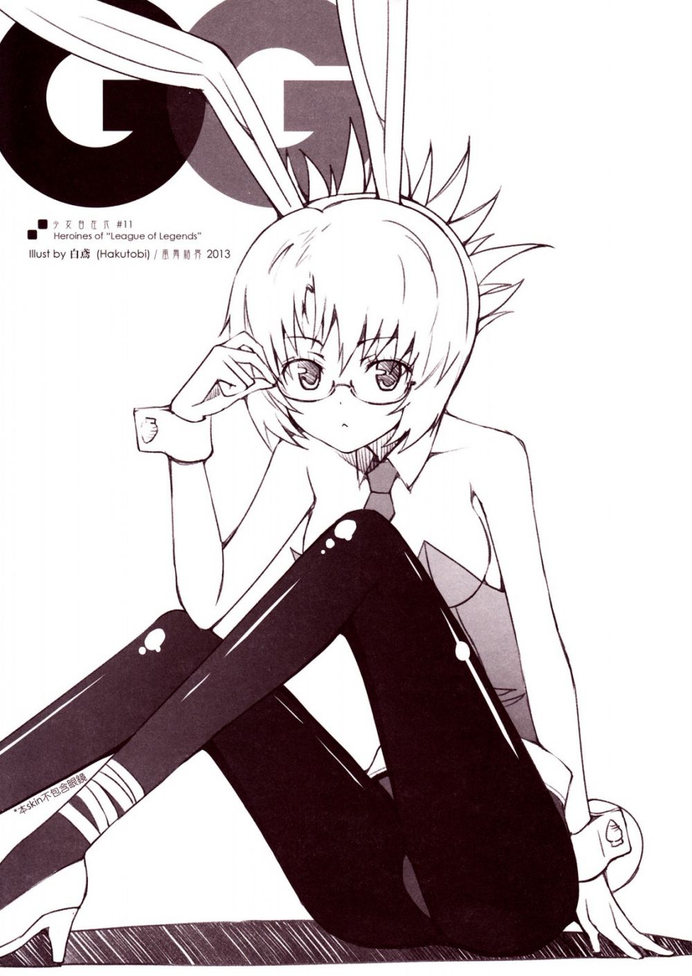 Image #2