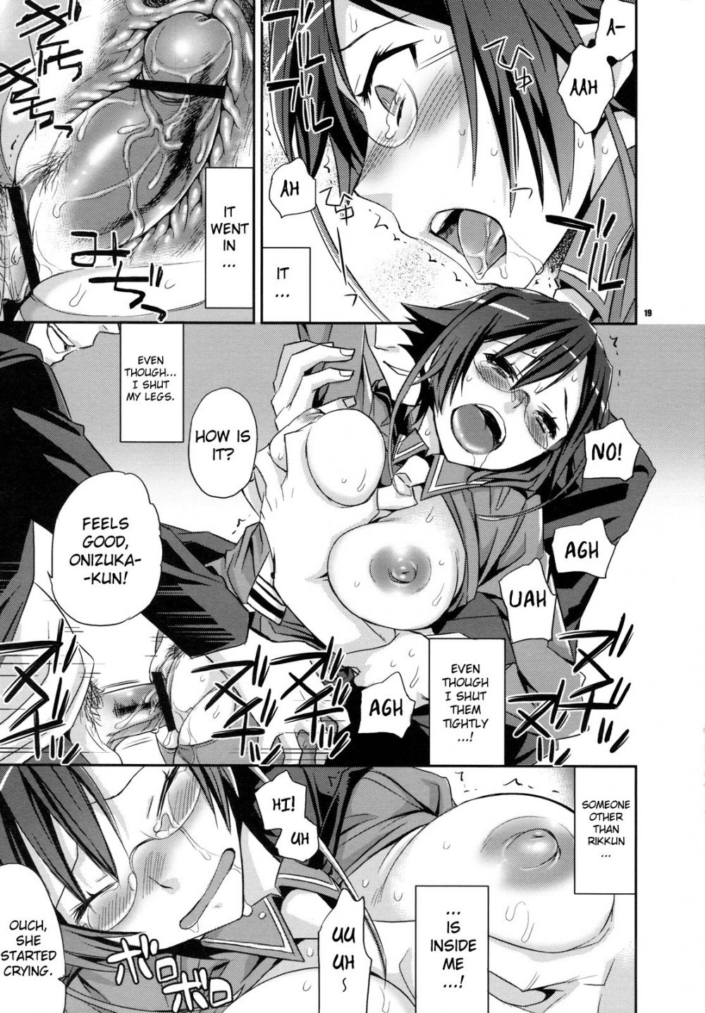 Image #18