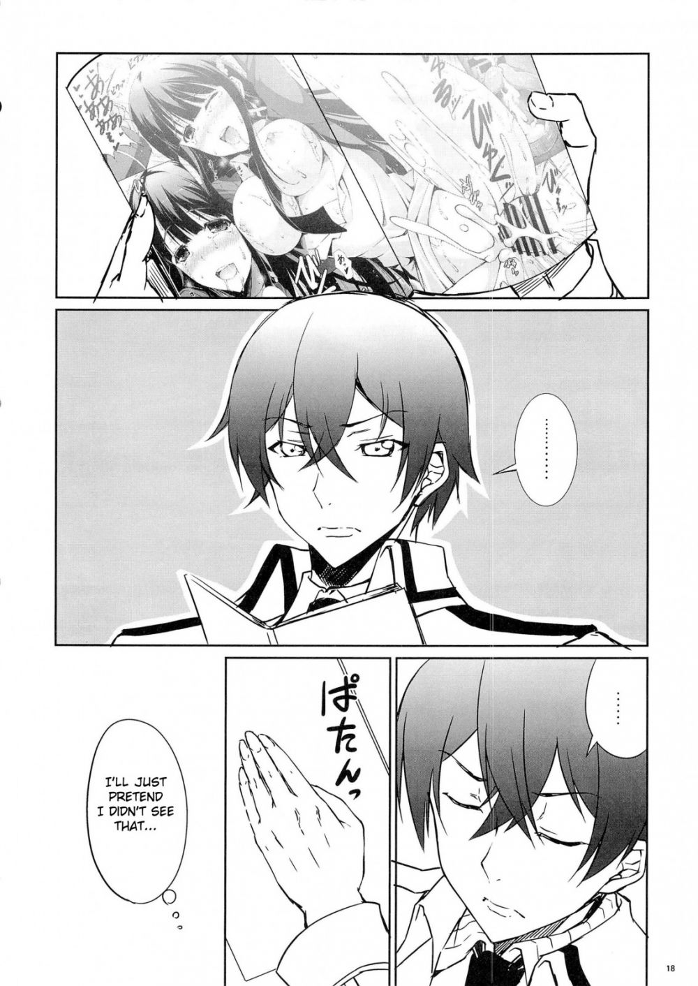 Image #15