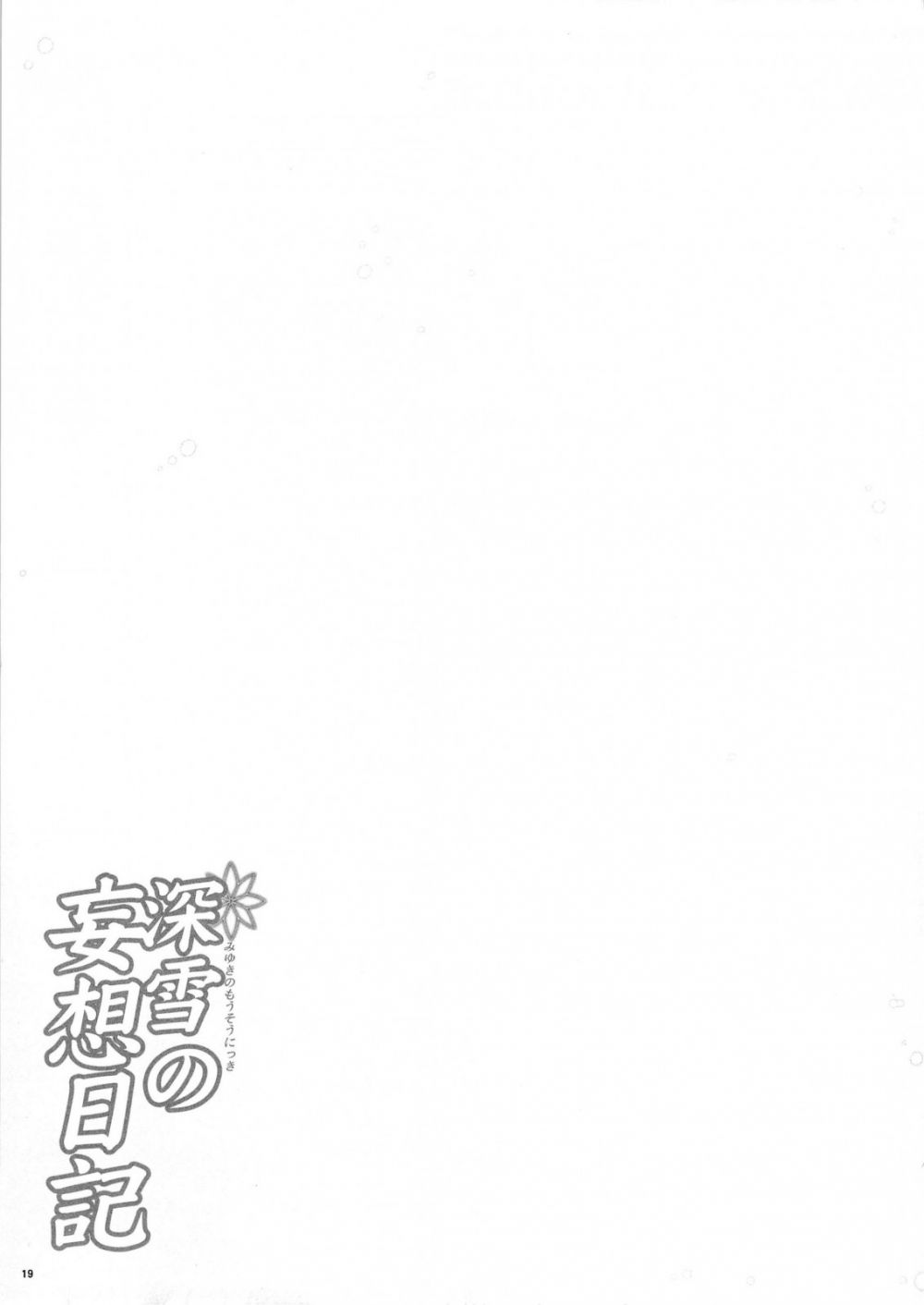 Image #16