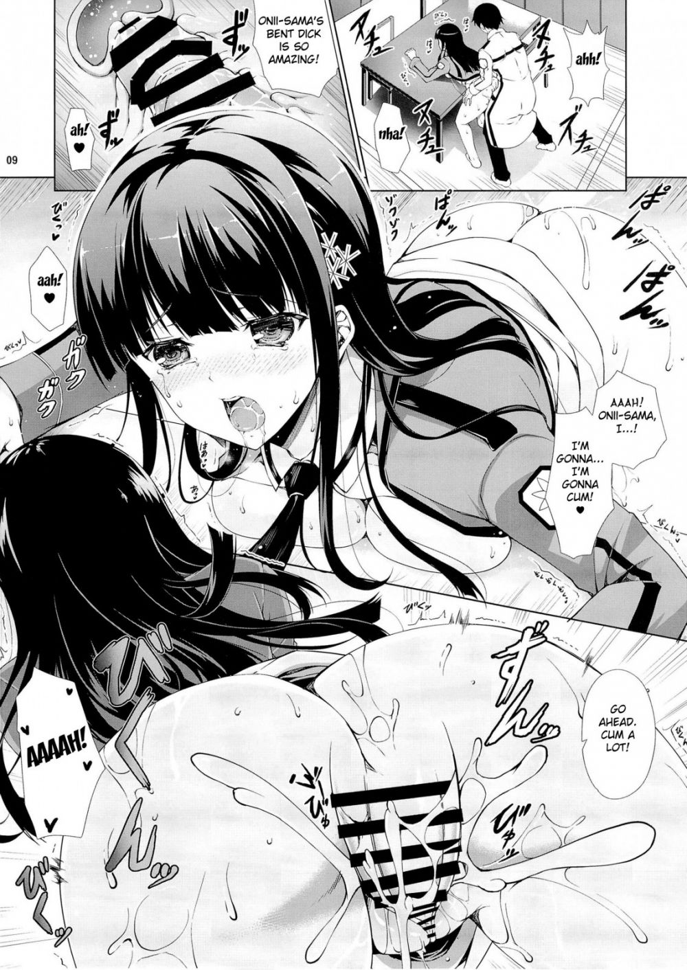Image #7