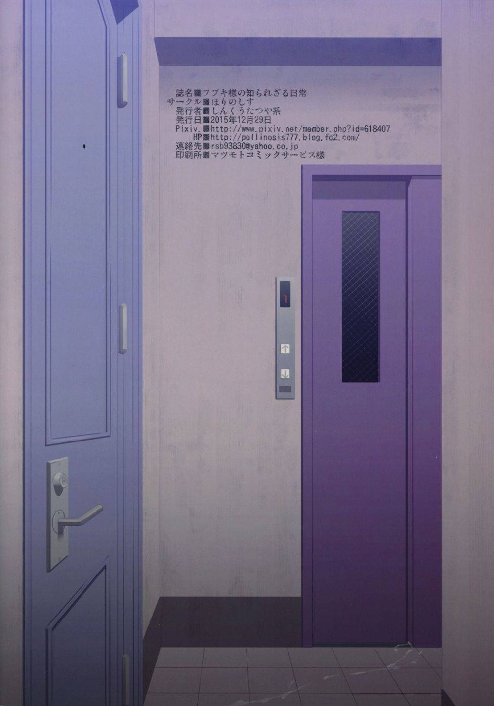 Image #30