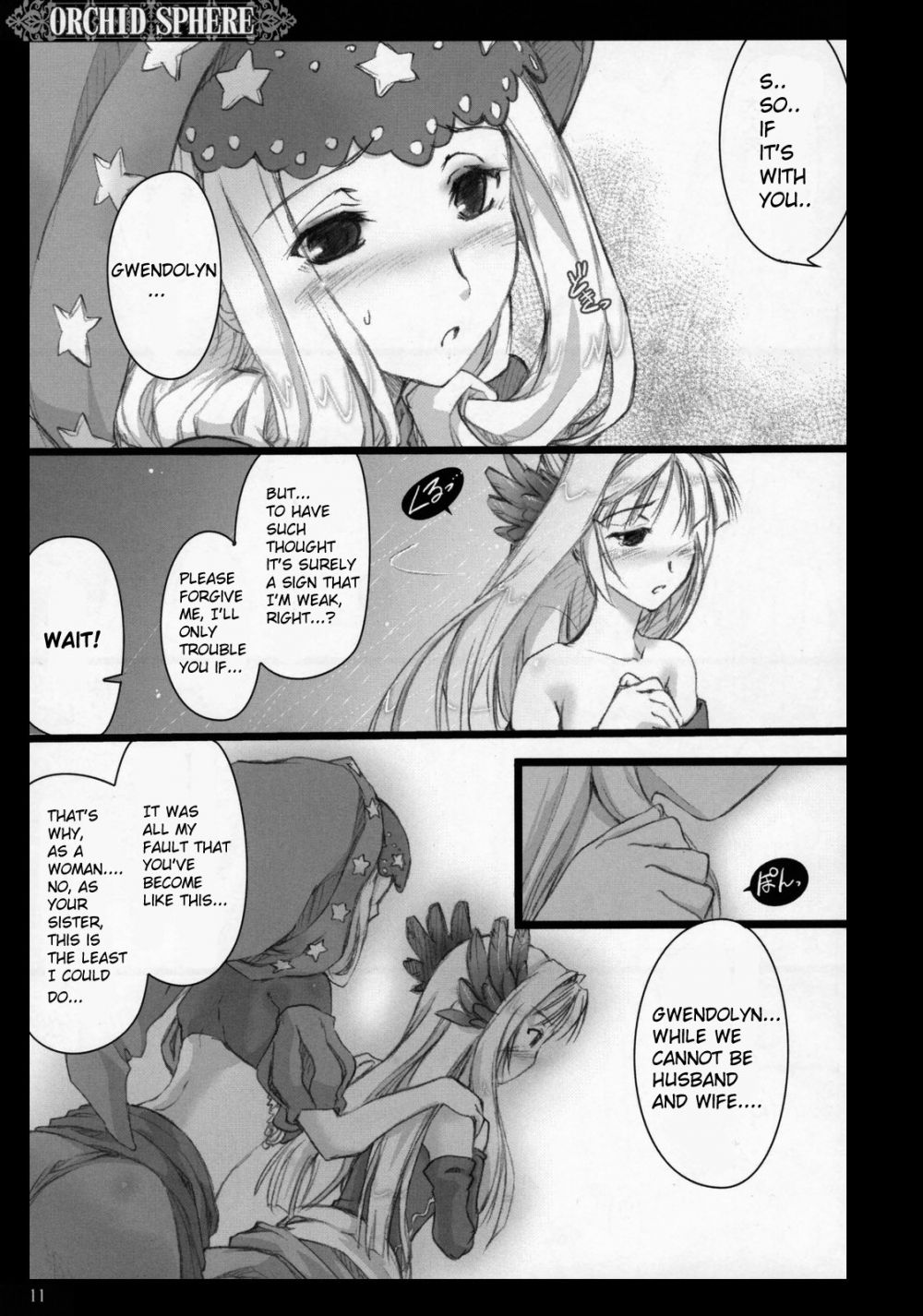 Image #7