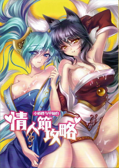 Jounin Bushi Kouryaku - Galeria Hentai