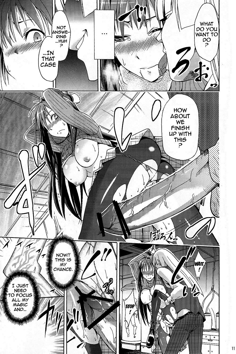 Image #10