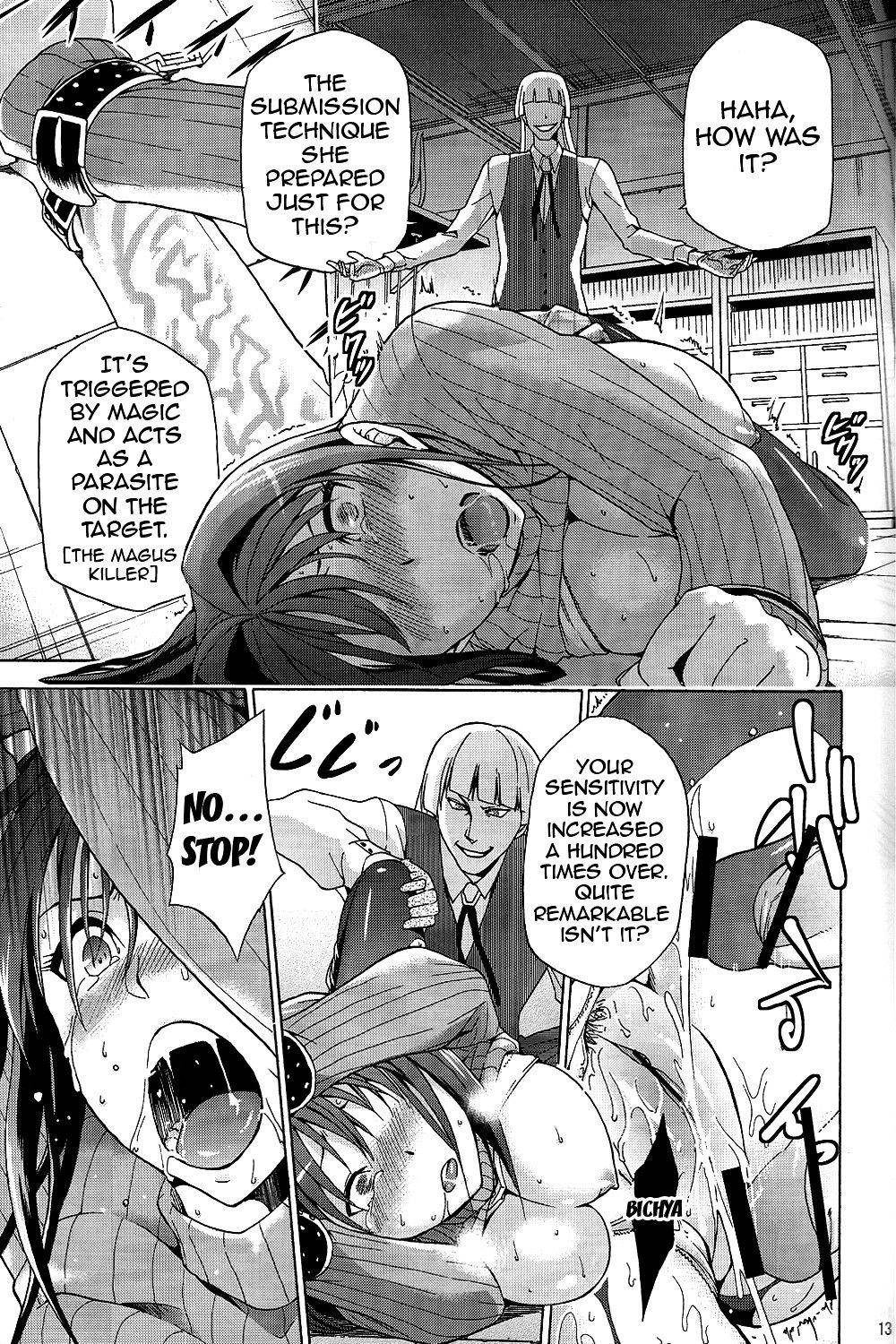 Image #12
