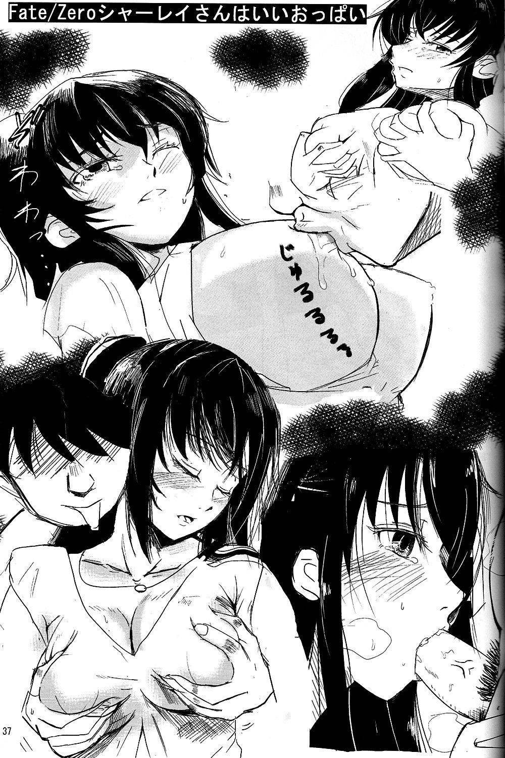 Image #26