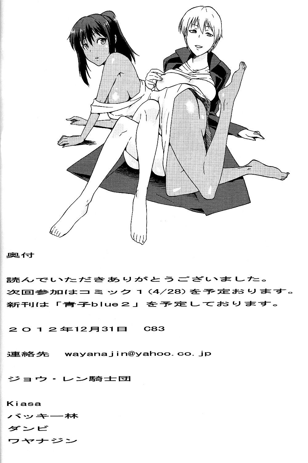 Image #27
