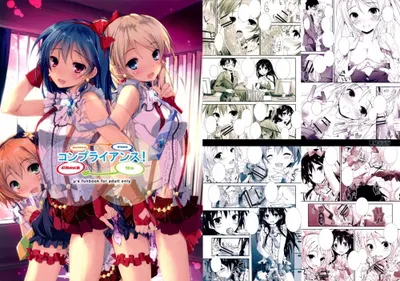 Conformidade! - Galeria Hentai