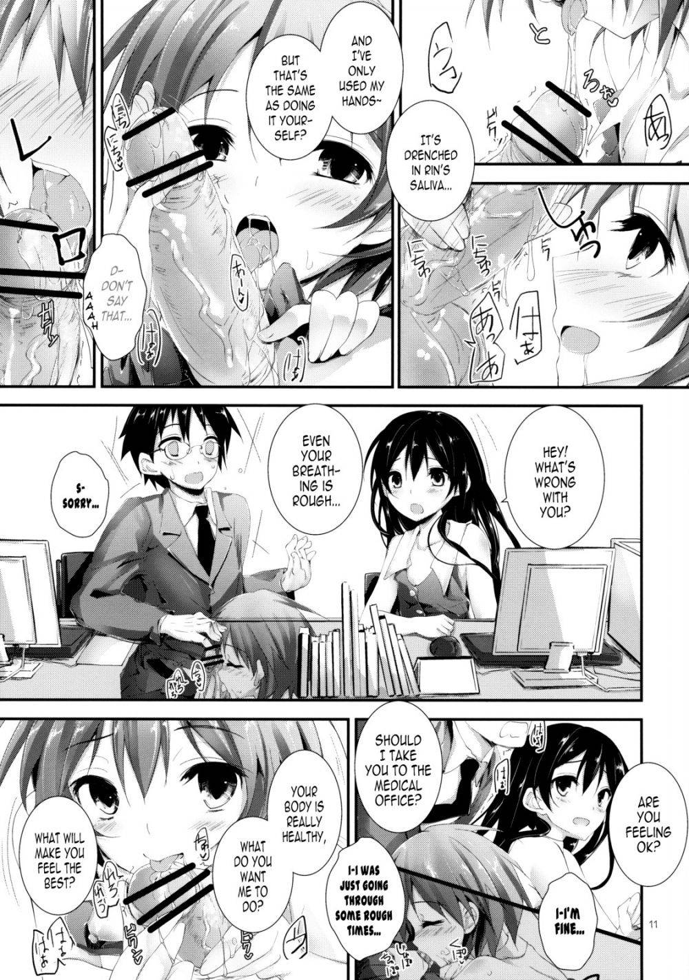 Image #10