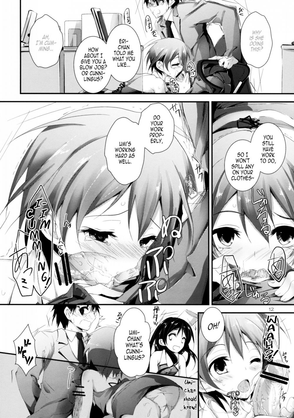 Image #11