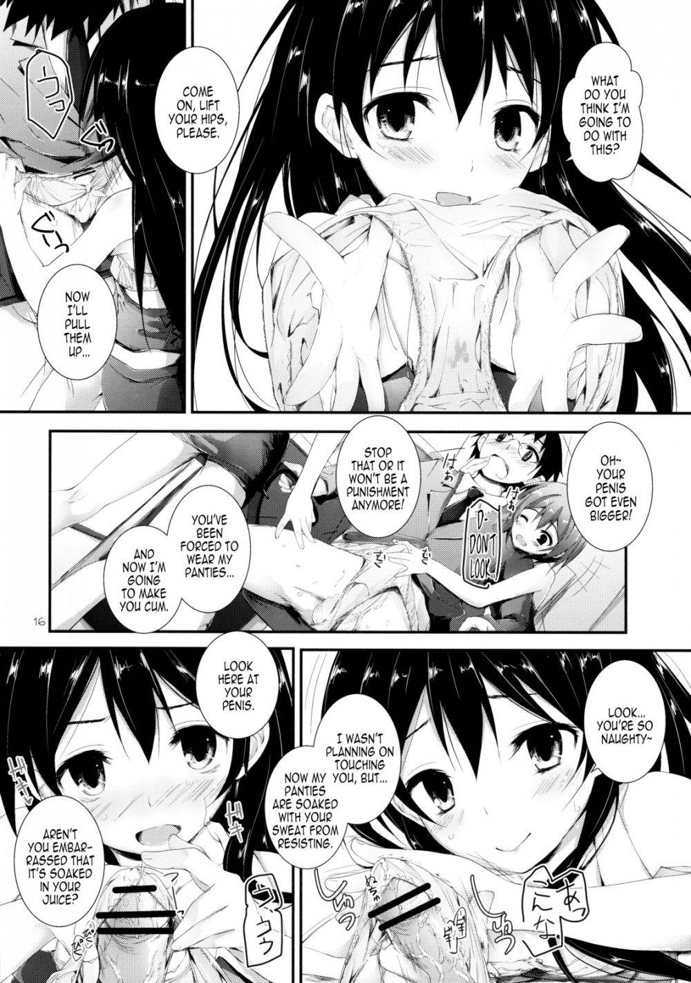 Image #15
