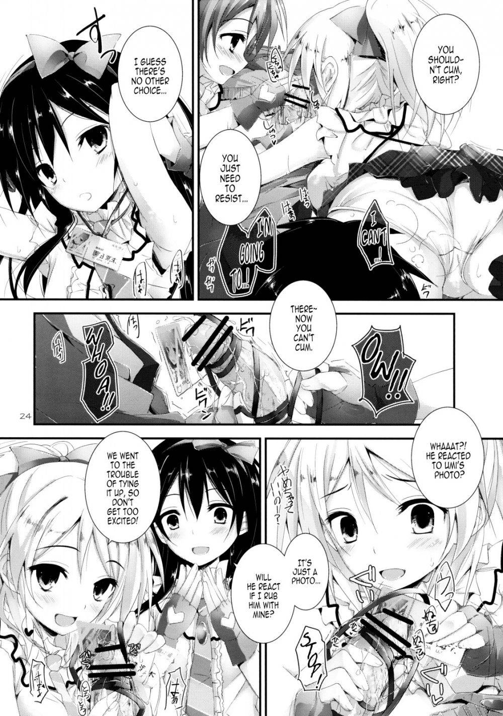 Image #23