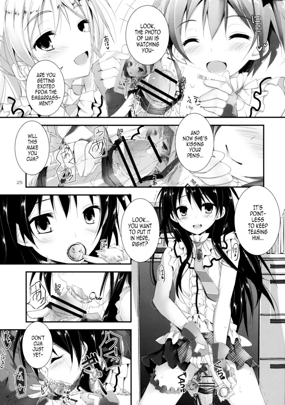 Image #24