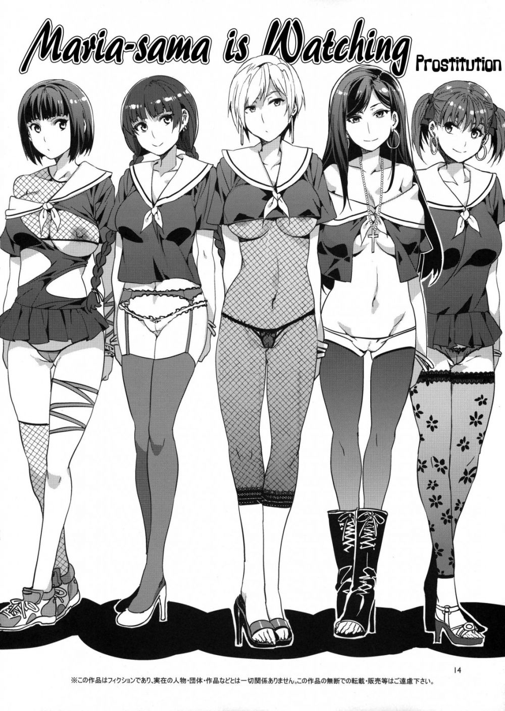 Image #12