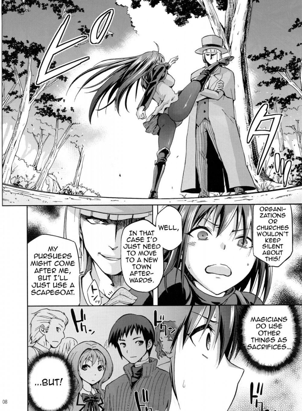 Image #7