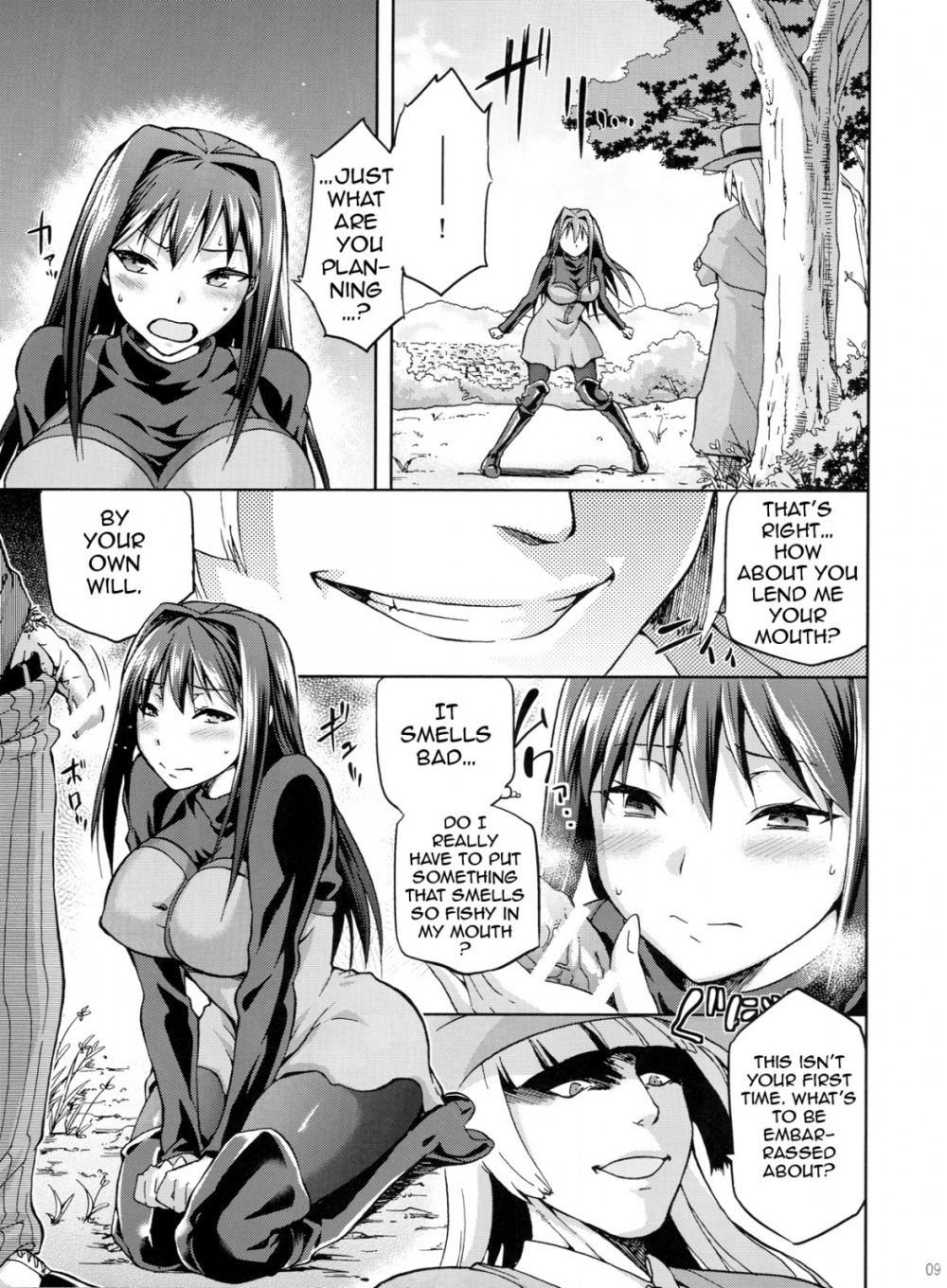Image #8