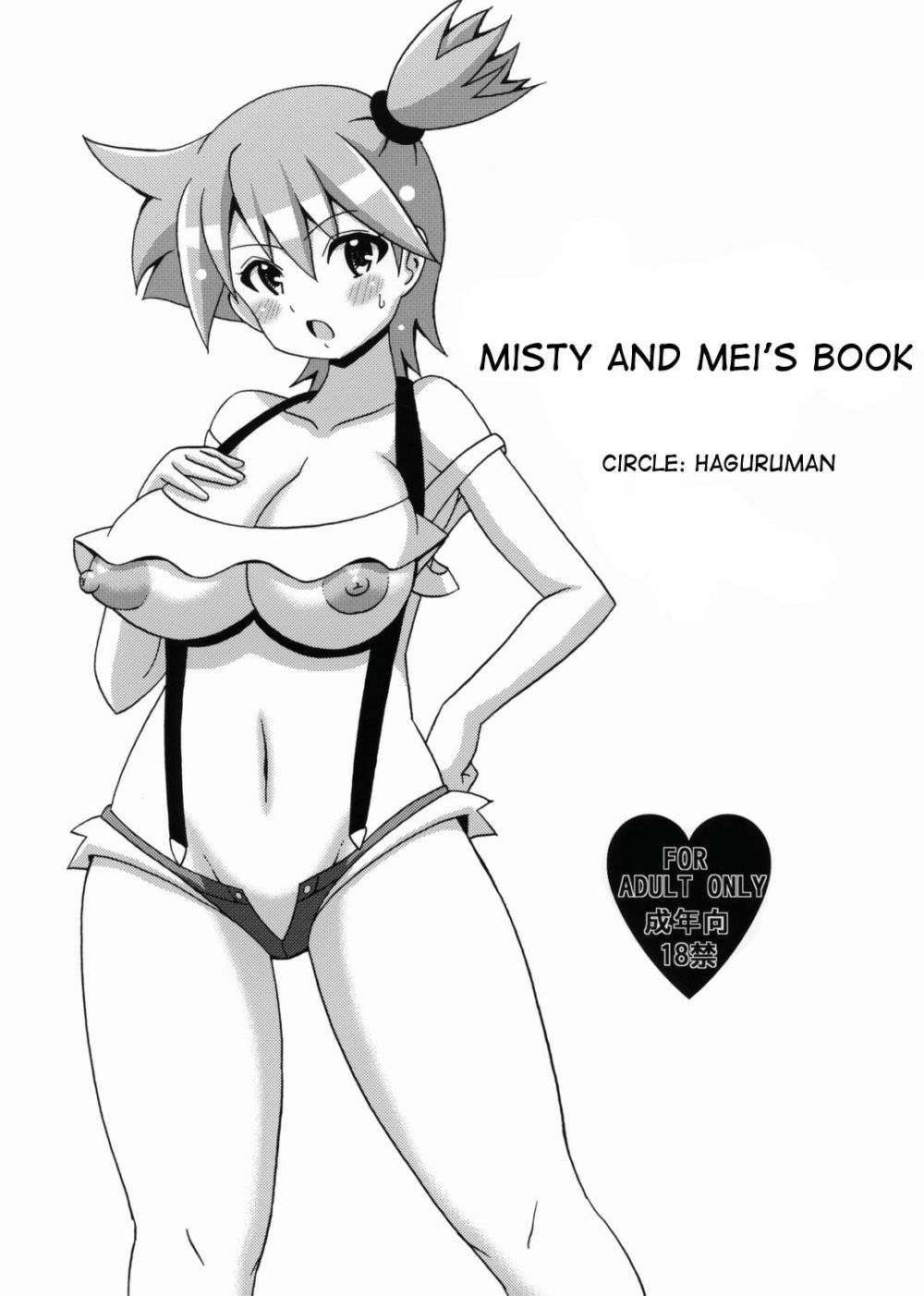 El libro de Misty y Mei - Galería Hentai