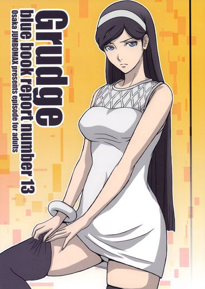 Informe número 13 del Grudge Blue Book - Galería Hentai