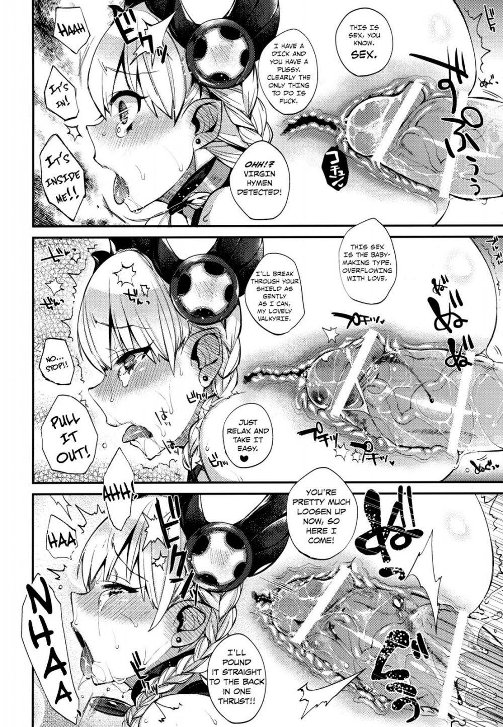 Image #11