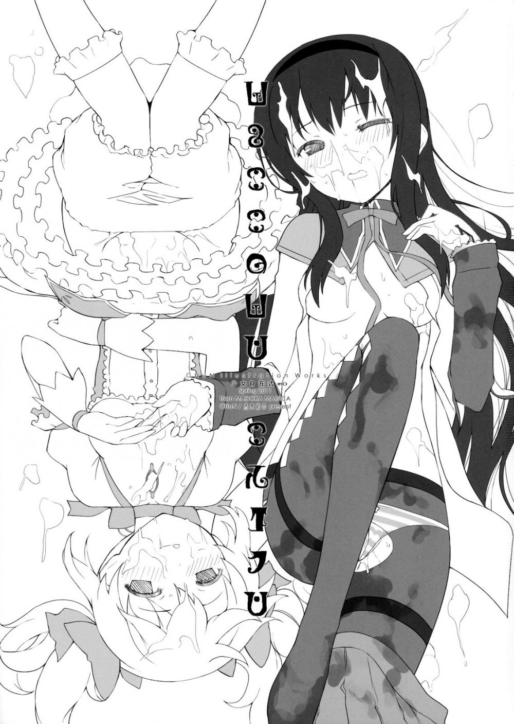 Image #2