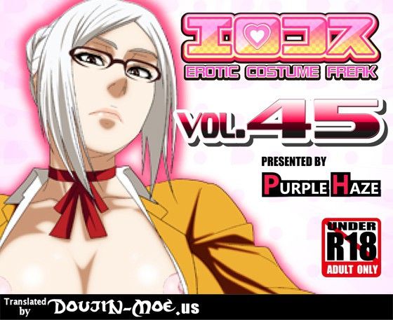 EroCos Vol. 45 - Hentai Gallery