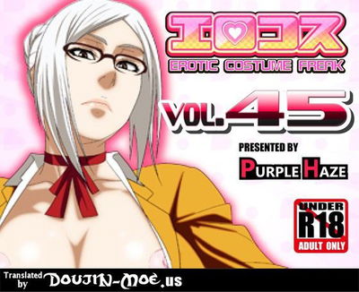 EroCos Vol. 45 - Galeria Hentai