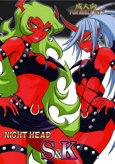 NightHead S e K - Galeria Hentai
